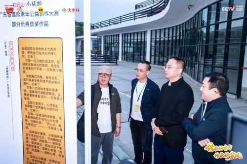 以创意诠释传承，以青春致敬经典2025白云山小柴胡广东省高校青年公益创作大赛圆满收官