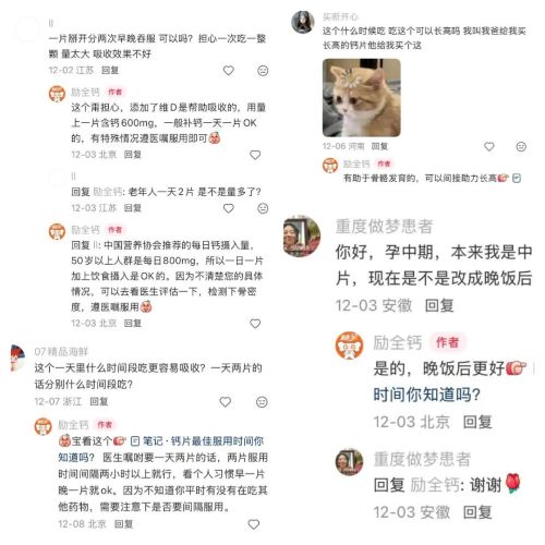 《补钙风云》圆满收官，励全以“短剧+科普”创新模式推动骨骼健康议题破圈传播