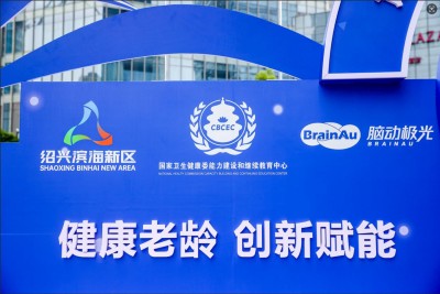 六六脑使用效果好吗？