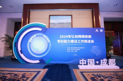 数字疗法认知障碍训练方法有哪些？