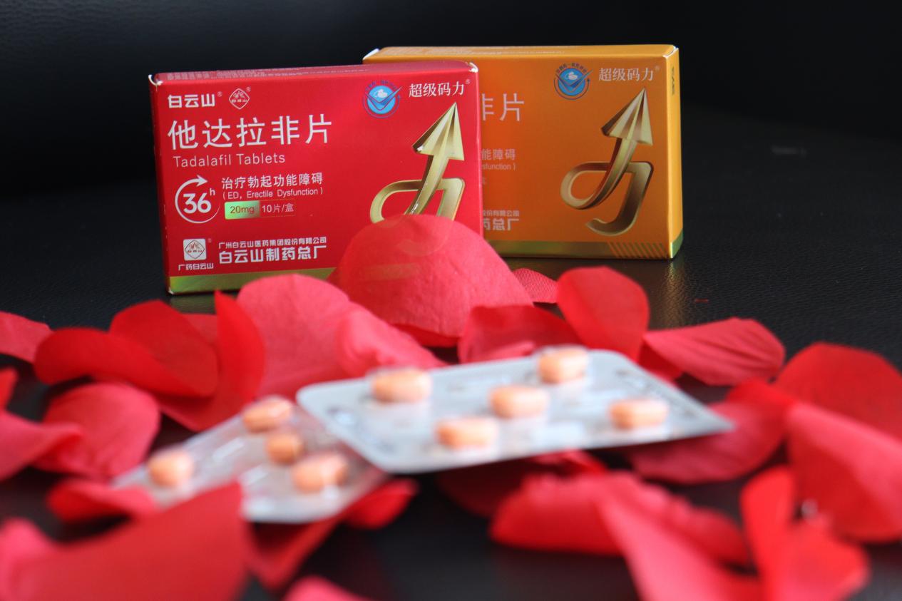 他达拉非多久起效果？一文讲清