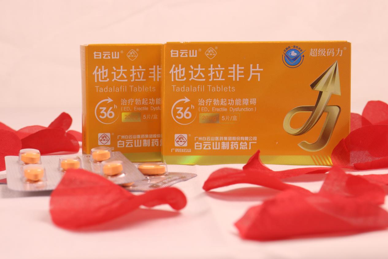 他达拉非作用全知道：从药理到生活的科学解读