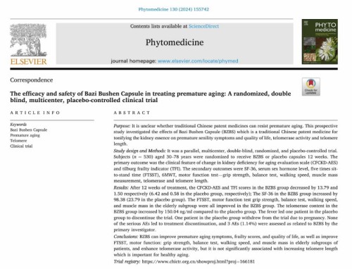 春节礼赠新趋势：“家庭健康管理”模式下，子女如何表达孝心？