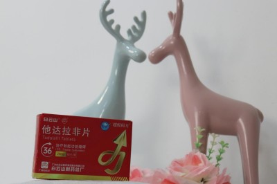 他达拉非的最佳药效时间及服用方法