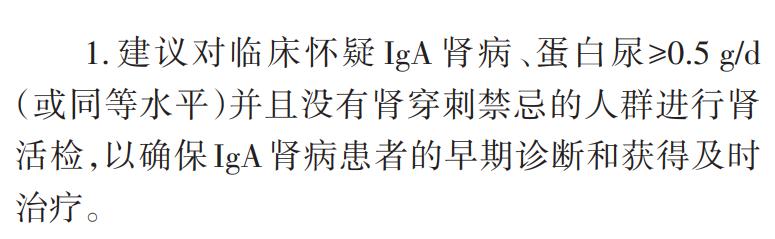 世界肾脏日 | 从现在开始，用三个问题重新认识你的肾脏