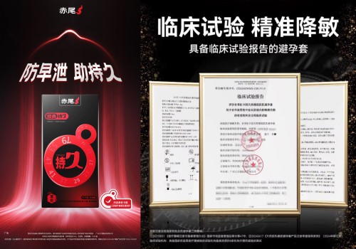 朗圣药业赤尾斩获国家级质量殊荣，以药企级品控立行业标杆