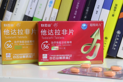 正确认知超级码力的作用及功效：一份全面用药指南