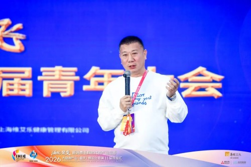 第15届四美星耀未来青年大会暨四美乘风破浪的姐姐启动仪式圆满成功