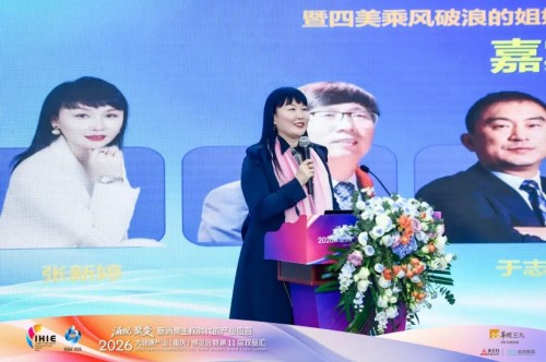 第15届四美星耀未来青年大会暨四美乘风破浪的姐姐启动仪式圆满成功