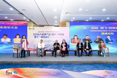 第15届四美星耀未来青年大会暨四美乘风破浪的姐姐启动仪式圆满成功