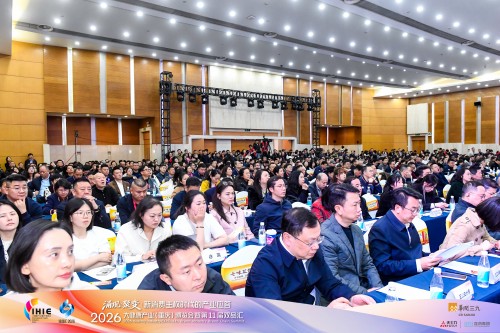 涌现·聚变丨新消费主权时代的产业应答——2026大健康产业（重庆）博览会暨第十一届双品汇隆重开幕