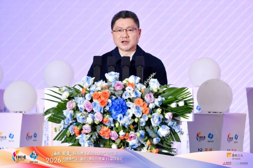 涌现·聚变丨新消费主权时代的产业应答——2026大健康产业（重庆）博览会暨第十一届双品汇隆重开幕