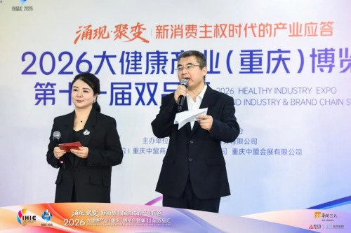 第15届四美星耀未来青年大会暨四美乘风破浪的姐姐启动仪式圆满成功