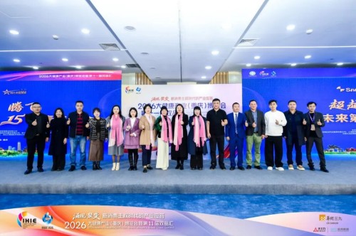 第15届四美星耀未来青年大会暨四美乘风破浪的姐姐启动仪式圆满成功