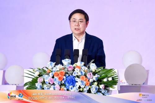 涌现·聚变丨新消费主权时代的产业应答——2026大健康产业（重庆）博览会暨第十一届双品汇隆重开幕