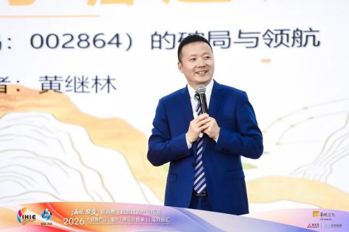 第15届四美星耀未来青年大会暨四美乘风破浪的姐姐启动仪式圆满成功