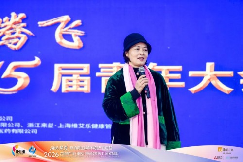 第15届四美星耀未来青年大会暨四美乘风破浪的姐姐启动仪式圆满成功