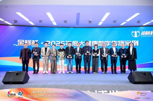 皮肤外用药消费新趋势：数字化营销解锁终端增长新密码