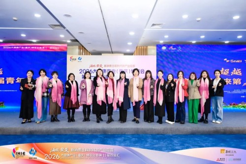 第15届四美星耀未来青年大会暨四美乘风破浪的姐姐启动仪式圆满成功