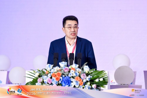 涌现·聚变丨新消费主权时代的产业应答——2026大健康产业（重庆）博览会暨第十一届双品汇隆重开幕