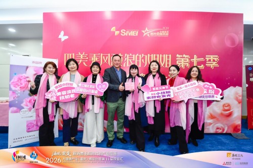 荣耀双奖！来益闪耀2026重庆大健康博览会暨双品汇