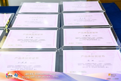 荣耀双奖！来益闪耀2026重庆大健康博览会暨双品汇