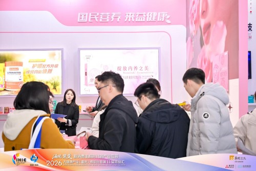 荣耀双奖！来益闪耀2026重庆大健康博览会暨双品汇