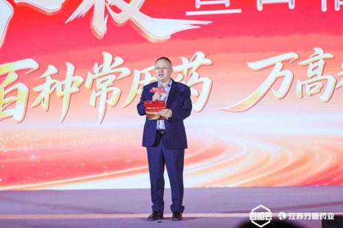 万高药业：匠心造药，以学术赋能零售新生态