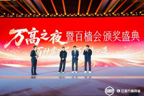 万高药业：匠心造药，以学术赋能零售新生态