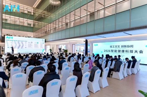 从“偶发检测”到“持续守护”：AIH 2026大会聚焦智能健康3.0 生生纪以长程动态心电监测重构心
