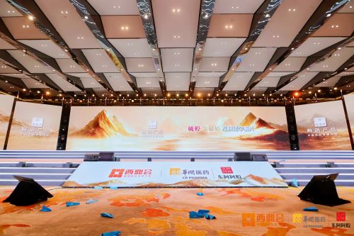 华润双鹤闪耀2026西鼎会 协同擘画零售新生态