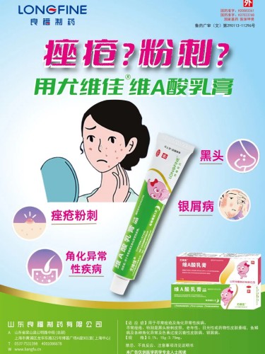 载誉而归！山东良福制药闪耀2026西鼎会，斩获两项重磅荣誉