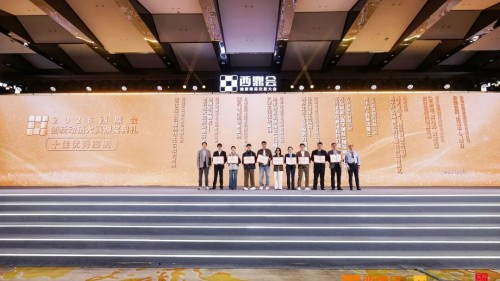 载誉而归！山东良福制药闪耀2026西鼎会，斩获两项重磅荣誉