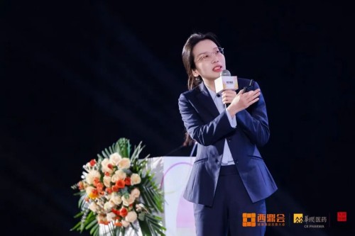 载誉而归！山东良福制药闪耀2026西鼎会，斩获两项重磅荣誉