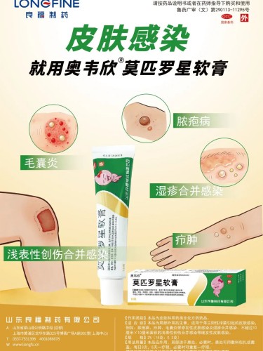 载誉而归！山东良福制药闪耀2026西鼎会，斩获两项重磅荣誉