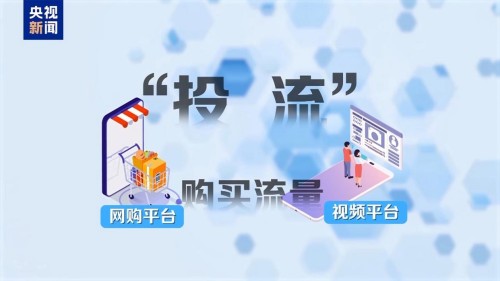 跨境保健品合规大考与行业信任重建