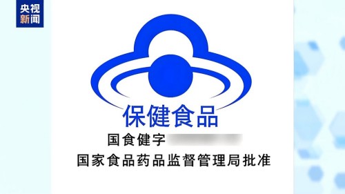 标题：优思益事件后，消费者叶黄素选购指南：看清资质、远离假洋、理性护眼 近期 “澳洲优思益叶黄素”