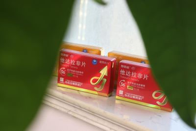 他达拉非有延时作用吗？科学解读药物真实效果