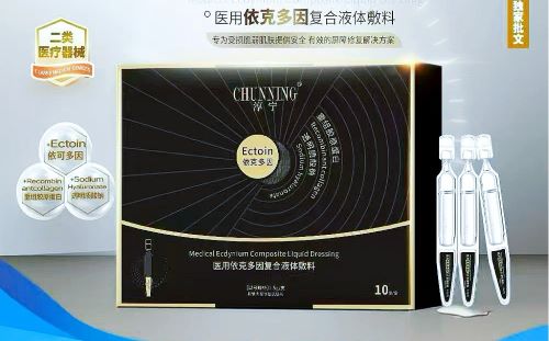 重磅喜报｜海元生物 • 淳宁&reg; 新品荣登 “非药之光” 年度榜单！