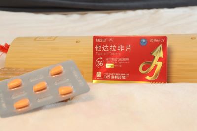 他达拉非饭前吃还是饭后吃效果好？一文讲清最佳服用时间