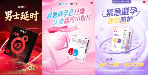 朗圣药业荣膺西鼎会“2025-2026年度中国药品零售市场新锐企业奖”