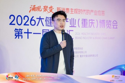 【2026健博会/双品汇】全域融合生态共聚——医药电商数智营销全域创新大会&满天星数融商学院成立仪式