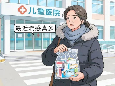 儿童流感喝芩香清解口服液有用吗？