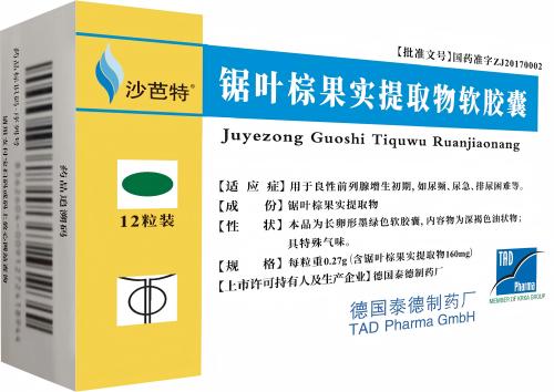 前列腺增生是什么原因引起的？