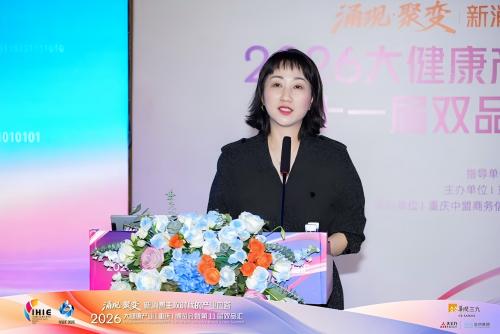 【2026健博会/双品汇】全域融合生态共聚——医药电商数智营销全域创新大会&满天星数融商学院成立仪式