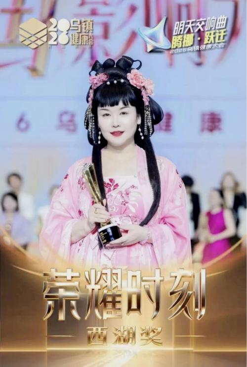 热烈祝贺四美星耀未来校长张新婷荣膺 2026“西湖奖・中国医药巾帼影响力人物”