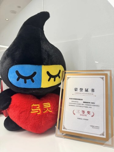 不止荣誉，更是实力 | 佐力药业荣膺乌镇健康大会三大奖项