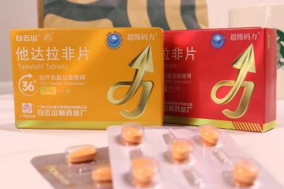 白云山超级码力可以延时吗？