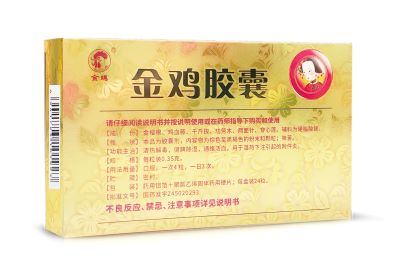 妇科炎症年轻化，妈妈当年在用啥？