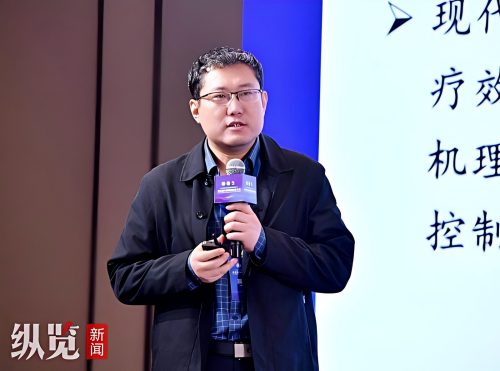 第五届中医药抗衰老大会｜从经验质控到精准解析 戴毅教授团队开创中药复方研究新范式 助力中医药国际化